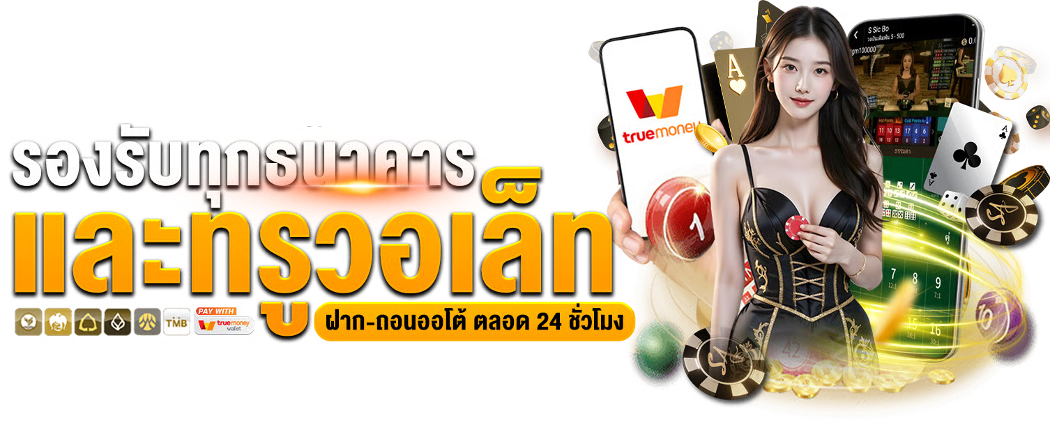 funnamnom เว็บพนันที่เต็มอิ่มด้วยรสชาติความสนุก